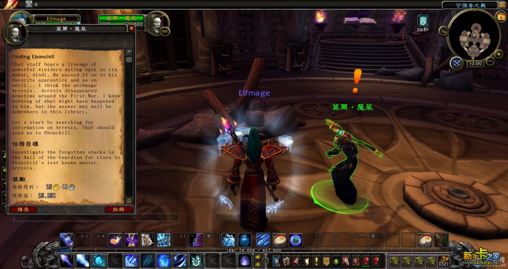 爱游戏（ayx）中国官方网站_
联赛落幕 女排首发阵容受打击 天津三将能留几人？球迷喊话郎平