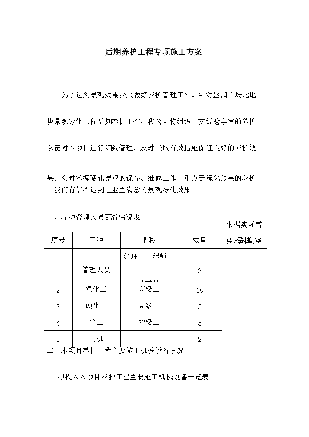 英国最火模特身高仅1米57拥超高臀围 网友：哈登已经上线‘爱游戏（ayx）中国官方网站’