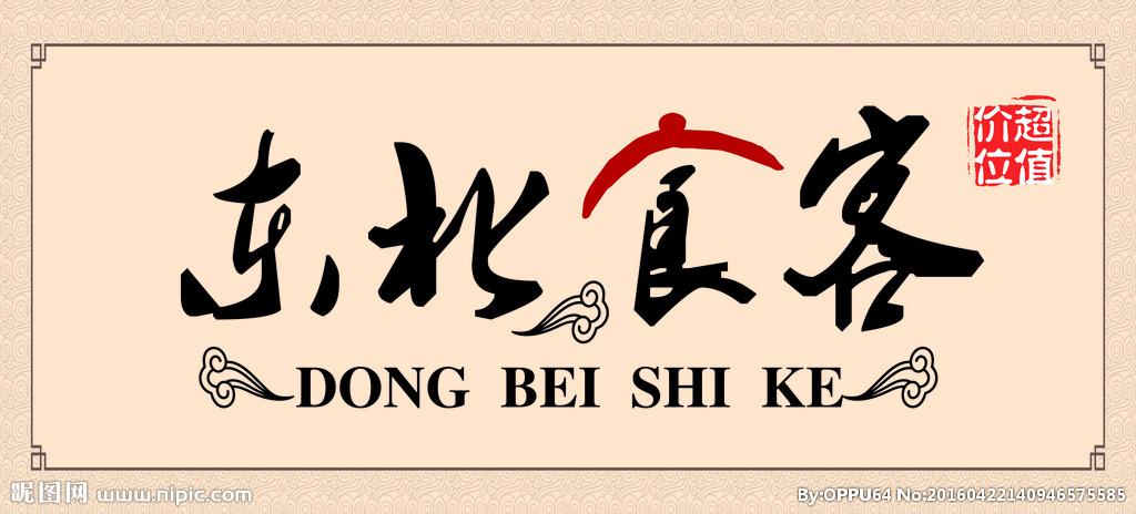 红军球迷“感恩”内维尔:谢谢你说沙奇里懒哦|ayx官网(图3) ayx官方网站