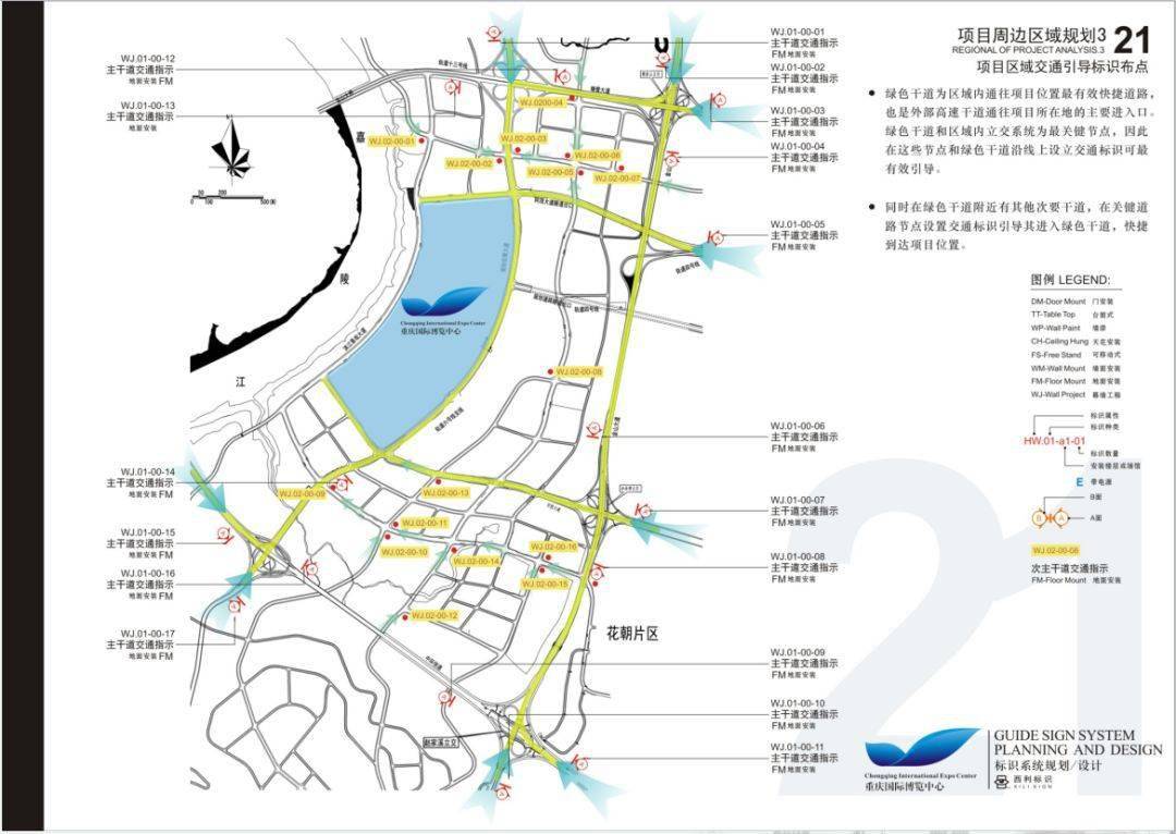 识别系统规划设计的基本观点-爱游戏（ayx）中国官方网站(图4)