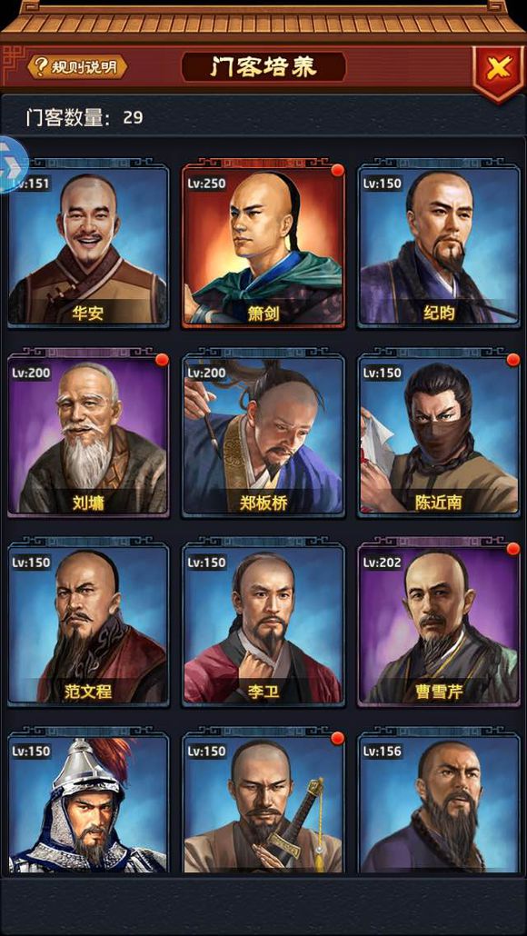 桂城中小学足球联赛 映月中学获双料冠军‘ayx官方网站’(图6) 爱游戏(ayx)中国官方网站