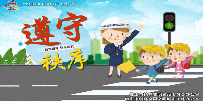 桂城中小学足球联赛 映月中学获双料冠军‘ayx官方网站’(图7)
桂城中小学足球联赛 映月中学获双料冠军‘ayx官方网站’(图7)