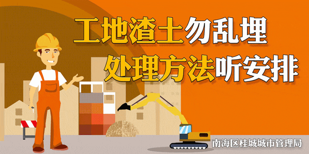 桂城中小学足球联赛 映月中学获双料冠军‘ayx官方网站’(图8)
桂城中小学足球联赛 映月中学获双料冠军‘ayx官方网站’(图8)