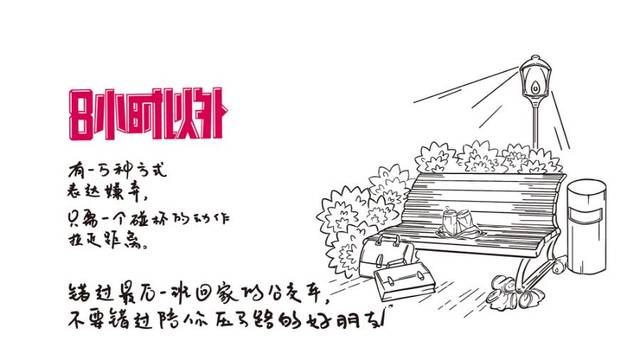 秋冬必备单品,你还差一件红色毛衣-爱游戏(ayx)中国官方网站(图2) ayx官网