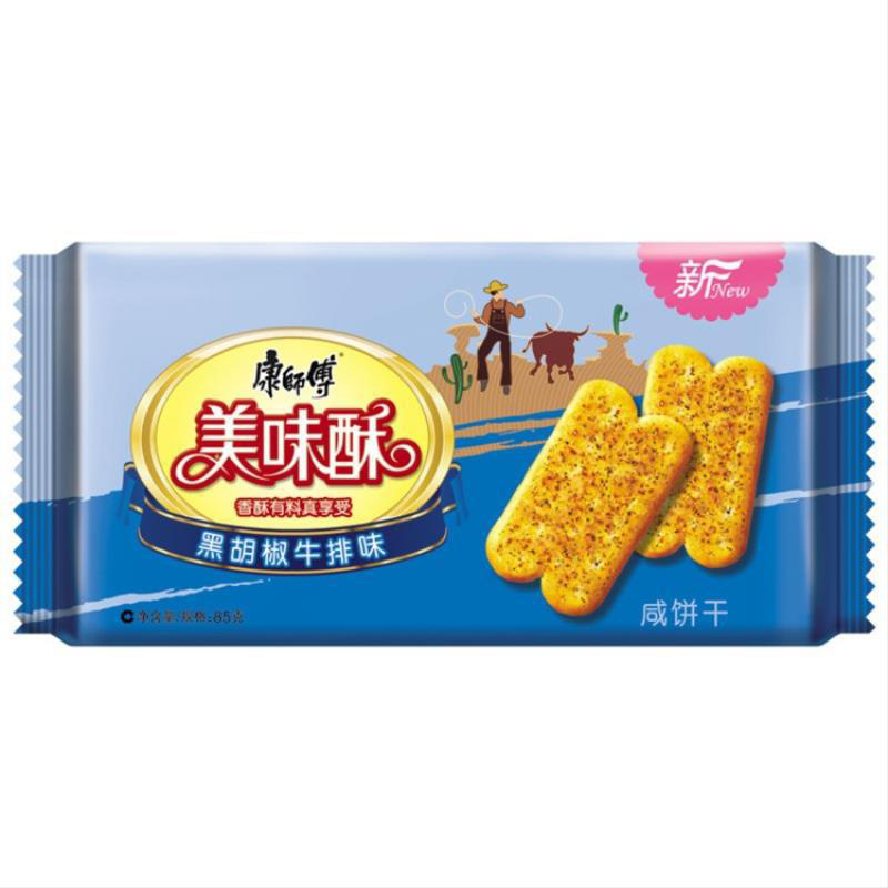 ‘ayx官网’广东省全省已办结中央环保督察组交办群众信访件4327宗，回收厂露天堆废渣被责令停产