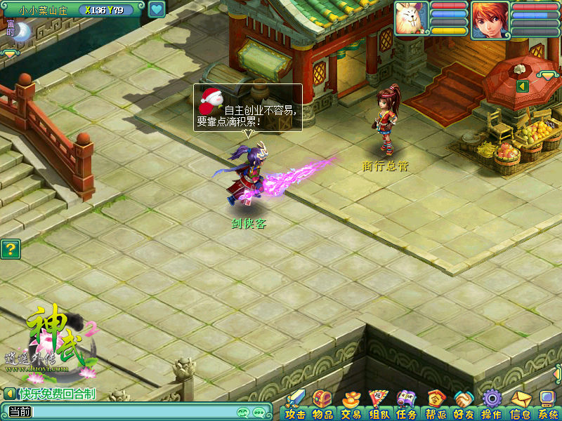 世乒赛男单首轮张继科4-0横扫对手晋级次轮【ayx官方网站】