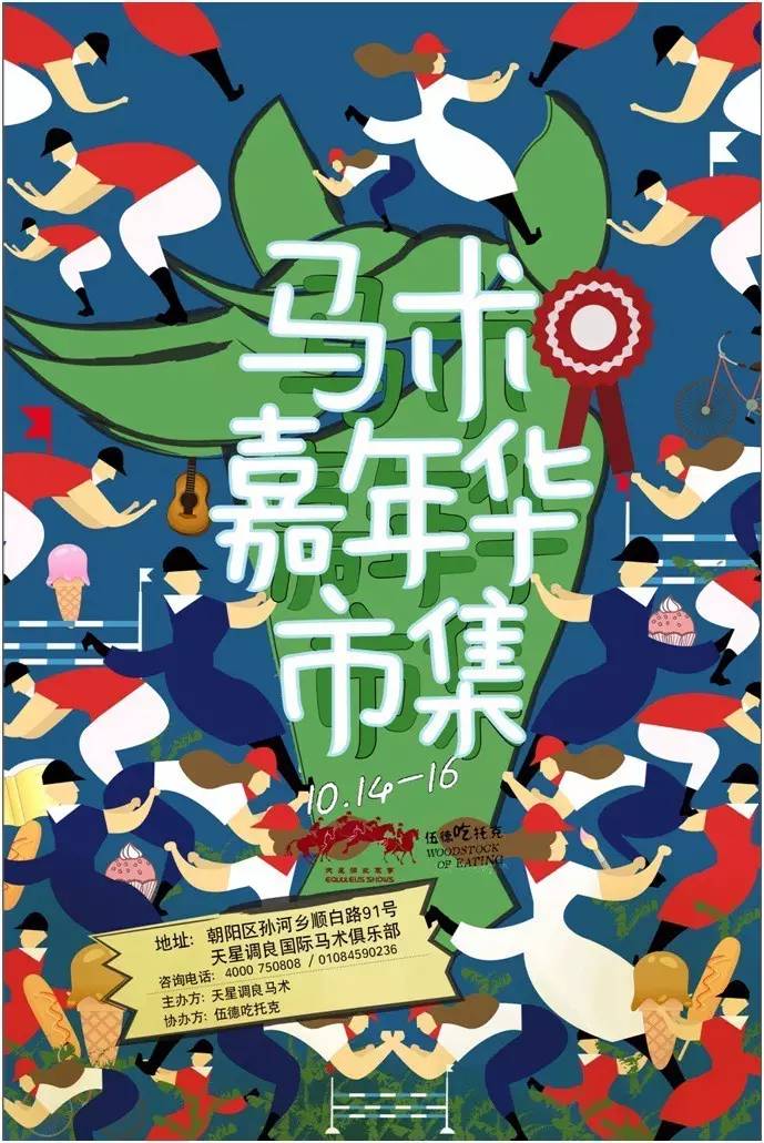 哪些因素可以让皇马再次成为欧洲足球的巅峰?“爱游戏(ayx)中国官方网站”(图2) ayx官方网站