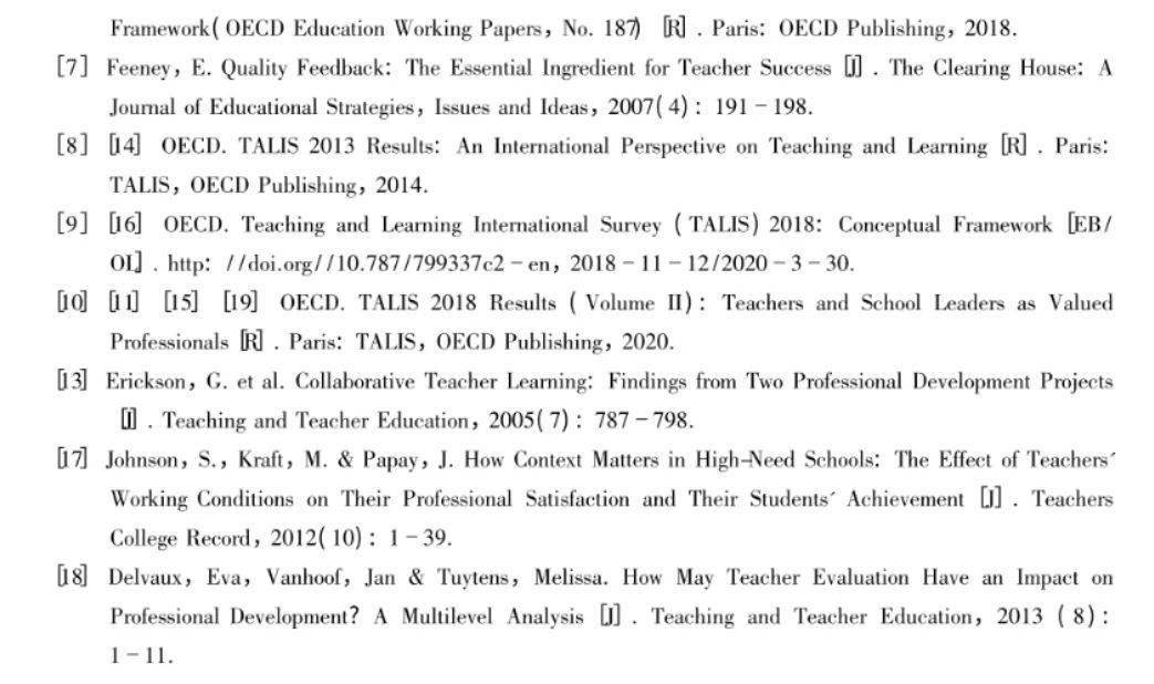 智库愿景_ayx官方网站(图9) 智库愿景_ayx官方网站(图9)