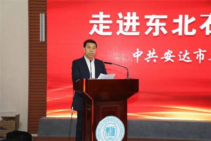 ‘ayx官方网站’
“智汇安达•共赢未来(图6)