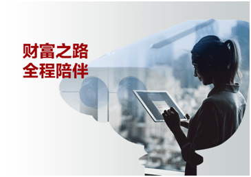 ayx官方网站|
“能赚会花” 招商银行App9.0的财富生活新体验(图3) ayx官方网站|
“能赚会花” 招商银行App9.0的财富生活新体验(图3)