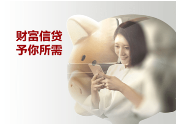 ayx官方网站|
“能赚会花” 招商银行App9.0的财富生活新体验(图4) ayx官方网站|
“能赚会花” 招商银行App9.0的财富生活新体验(图4)