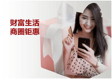 ayx官方网站|
“能赚会花” 招商银行App9.0的财富生活新体验(图8) ayx官方网站|
“能赚会花” 招商银行App9.0的财富生活新体验(图8)