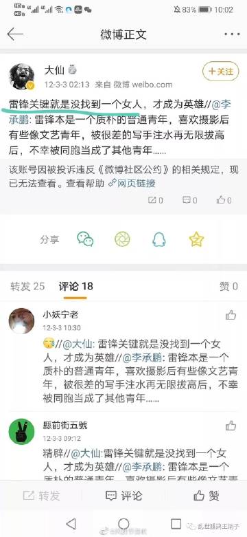 ‘ayx官网’死守2℃基准无益遏阻冰川融化 恐致不可逆损失(图2) ayx官方网站
