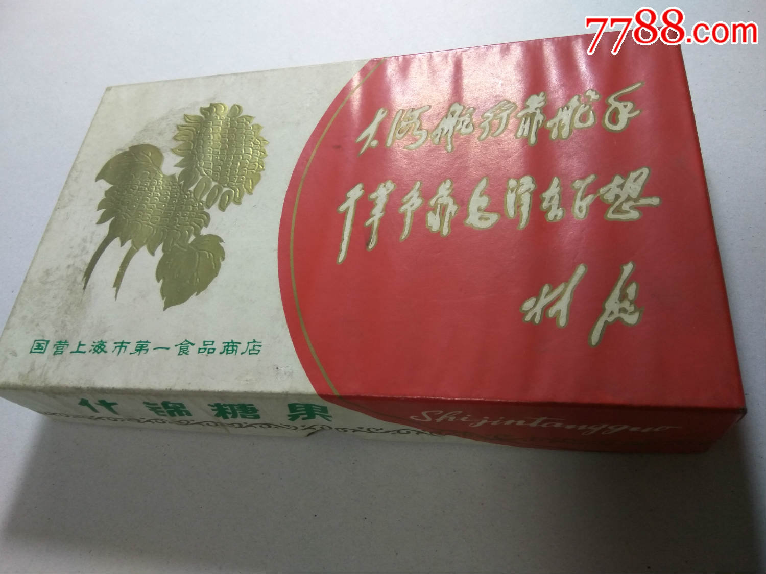 “ayx官方网站”伉俪房事生活时要注意这几个禁忌