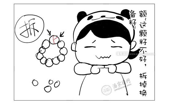 《繁星如你》——乐成人士都浏览什么样的女人？‘ayx官网’