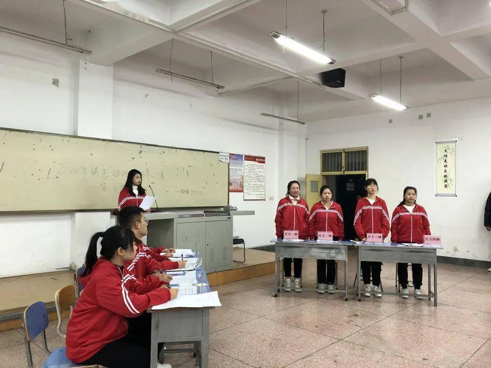 【ayx官网】
我系在学院新生辩说赛第二轮中再次获胜(图3) 【ayx官网】
我系在学院新生辩说赛第二轮中再次获胜(图3)