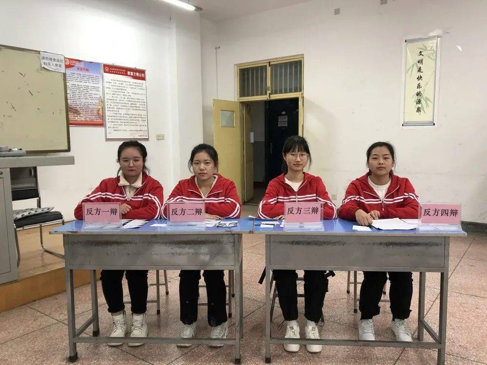 【ayx官网】
我系在学院新生辩说赛第二轮中再次获胜(图7) 【ayx官网】
我系在学院新生辩说赛第二轮中再次获胜(图7)