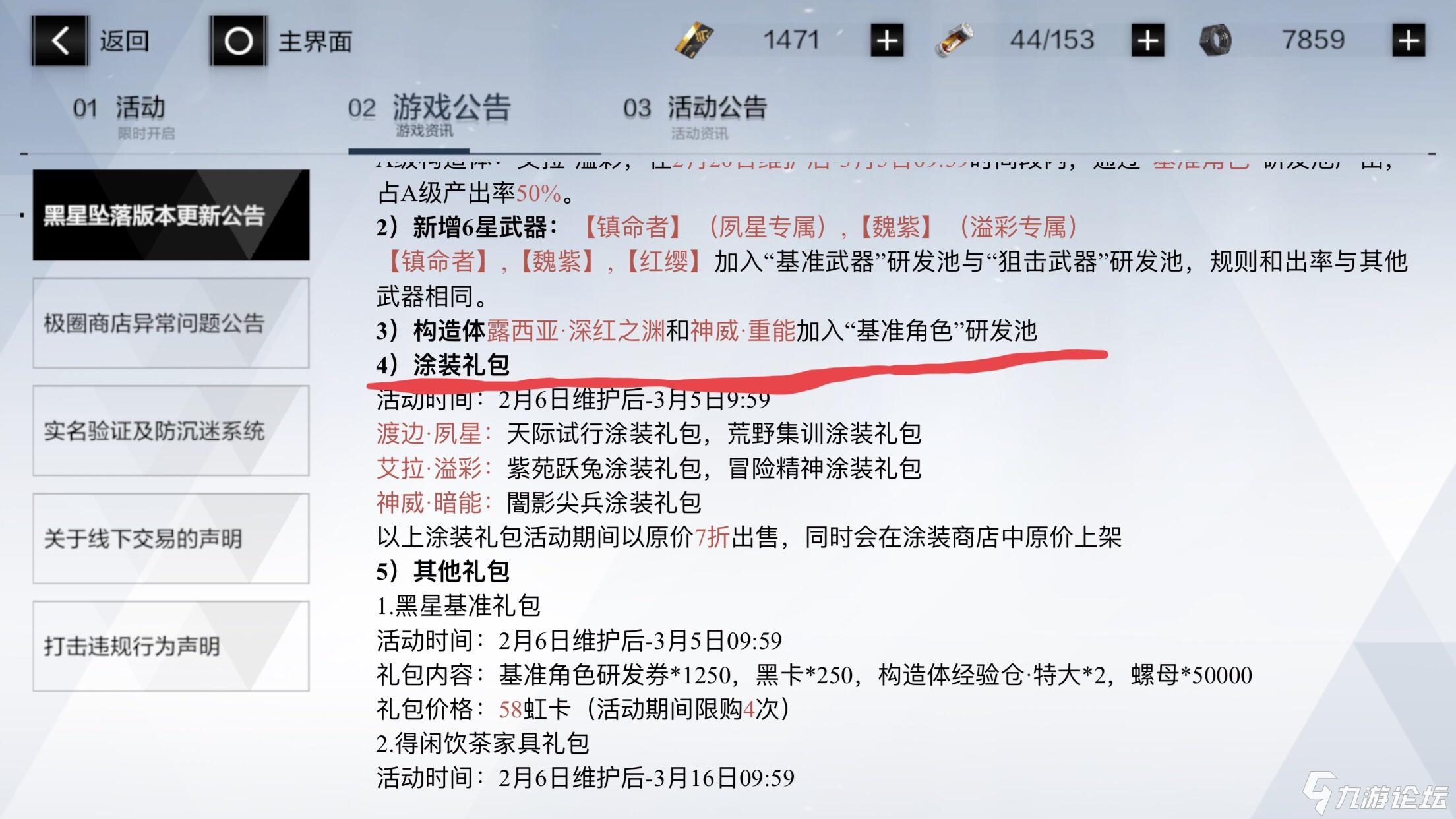 云南省德宏州4个水源地环境问题整治滞后 尚未开展实质性整改工作‘ayx官方网站’(图3) ayx官网