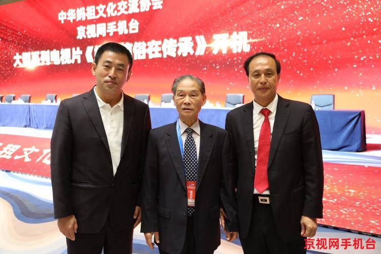 大型电视剧《妈祖信俗在传承》始于莆田湄洲岛|ayx官方网站(图11) 大型电视剧《妈祖信俗在传承》始于莆田湄洲岛|ayx官方网站(图11)