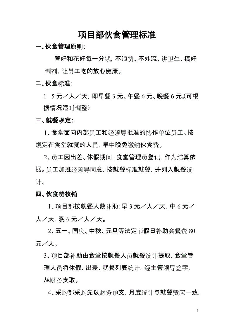 蓝天不是“造”出来的|爱游戏(ayx)中国官方网站(图2) 爱游戏(ayx)中国官方网站