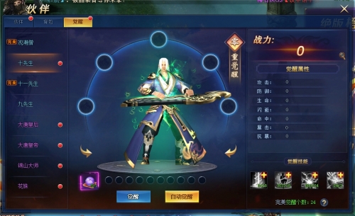 
女排欧冠八强赛朱婷碾压全场荣获MVP 国人的自满！：ayx官方网站