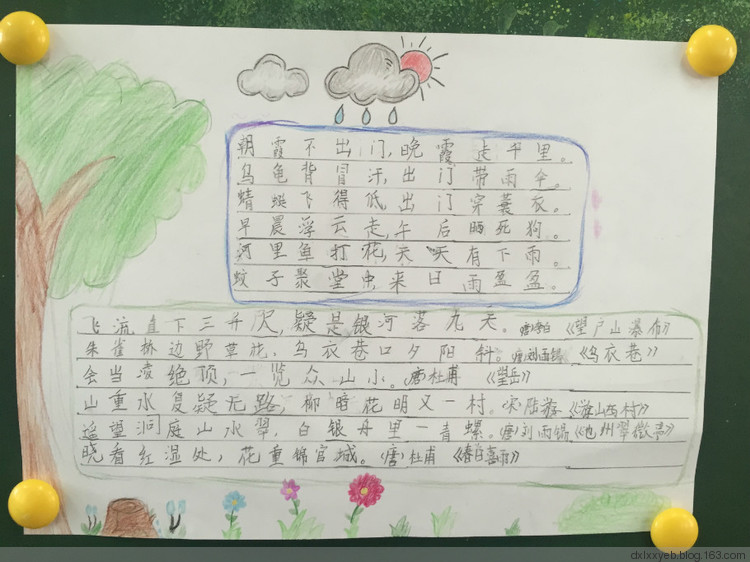 “爱游戏（ayx）中国官方网站”2019年全国生态环境系统扶贫工作会议在京召开