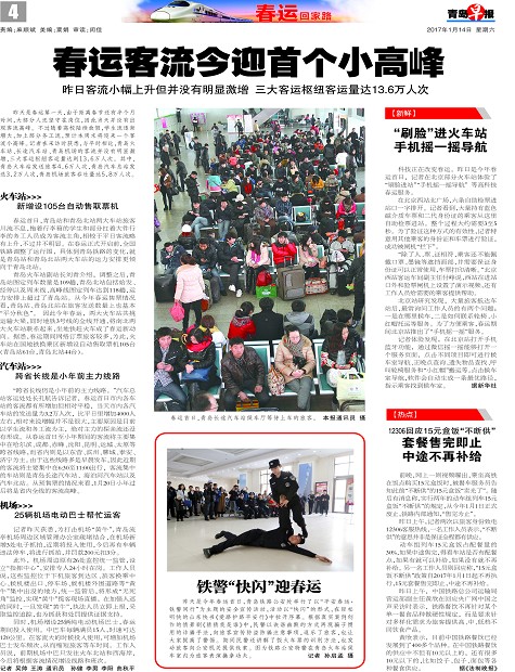 【ayx官网】徐晓冬格斗啥水平：没打过职业 上次参赛十年前