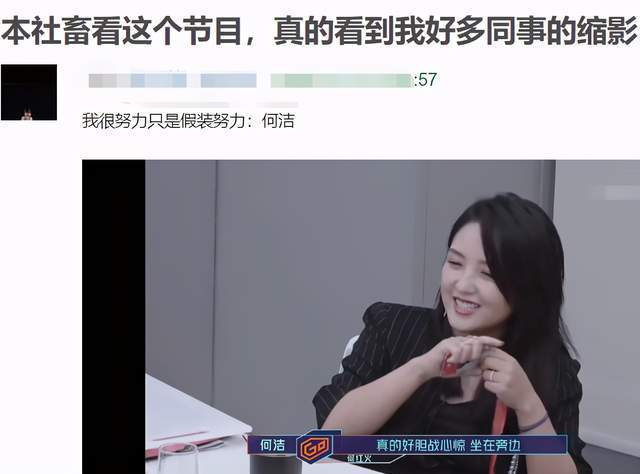 名局面又来了!东方台一姐被劈面讽刺像扫地工 这些女明星嘴太毒“ayx官网”(图10)
名局面又来了!东方台一姐被劈面讽刺像扫地工 这些女明星嘴太毒“ayx官网”(图10)