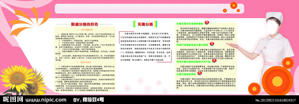 英媒:即将官宣,欧冠淘汰赛将使用VAR技术“ayx官网”(图3) ayx官方网站