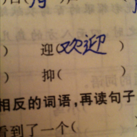 垂改后基层监测站的担子重了,该如何减压?_爱游戏(ayx)中国官方网站(图2) 爱游戏(ayx)中国官方网站