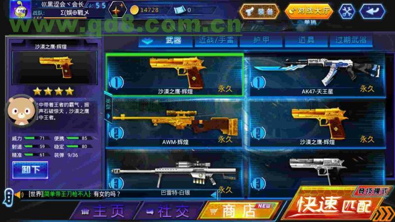 爱游戏（ayx）中国官方网站