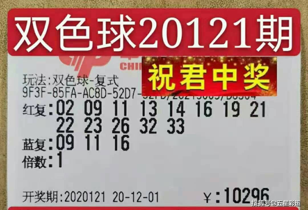 ayx官方网站:
大复式18018元领衔双色球20121期晒票分享 仅供浏览(图3) ayx官方网站:
大复式18018元领衔双色球20121期晒票分享 仅供浏览(图3)