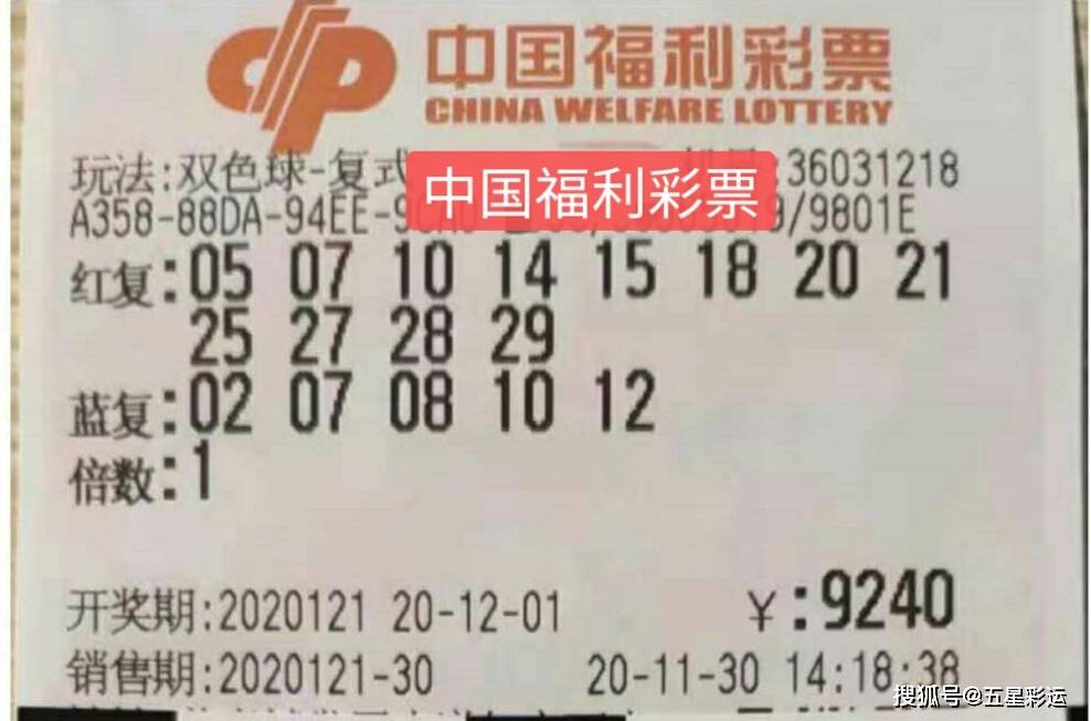 ayx官方网站:
大复式18018元领衔双色球20121期晒票分享 仅供浏览(图9) ayx官方网站:
大复式18018元领衔双色球20121期晒票分享 仅供浏览(图9)