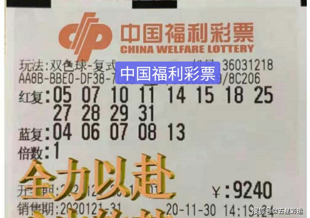 ayx官方网站:
大复式18018元领衔双色球20121期晒票分享 仅供浏览(图10) ayx官方网站:
大复式18018元领衔双色球20121期晒票分享 仅供浏览(图10)