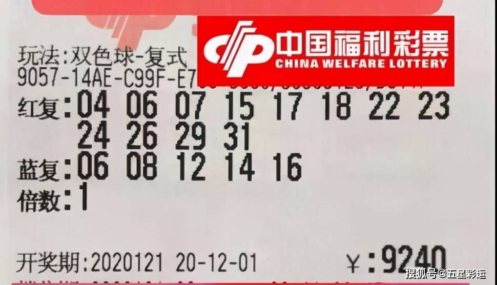 ayx官方网站:
大复式18018元领衔双色球20121期晒票分享 仅供浏览(图12) ayx官方网站:
大复式18018元领衔双色球20121期晒票分享 仅供浏览(图12)