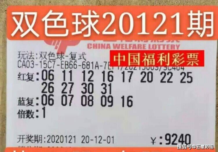 ayx官方网站:
大复式18018元领衔双色球20121期晒票分享 仅供浏览(图15) ayx官方网站:
大复式18018元领衔双色球20121期晒票分享 仅供浏览(图15)