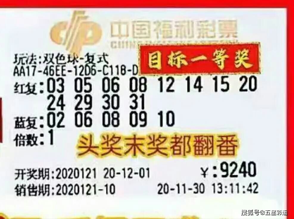 ayx官方网站:
大复式18018元领衔双色球20121期晒票分享 仅供浏览(图17) ayx官方网站:
大复式18018元领衔双色球20121期晒票分享 仅供浏览(图17)