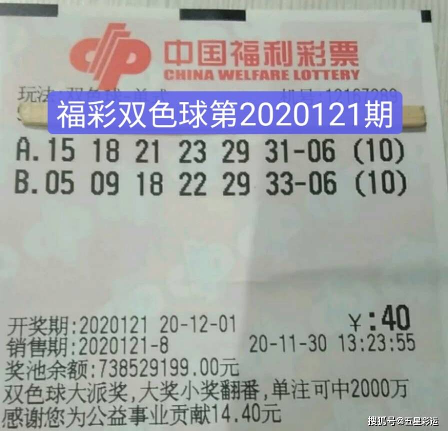 ayx官方网站:
大复式18018元领衔双色球20121期晒票分享 仅供浏览(图21) ayx官方网站:
大复式18018元领衔双色球20121期晒票分享 仅供浏览(图21)