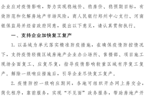 
进总决赛 球票不涨价！浙江广厦叫板辽宁：不涨价是回馈球迷：爱游戏（ayx）中国官方网站