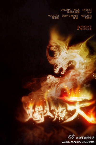 采砂场和水电站威胁沅水特有鱼类国家级水产种质资源保护区【爱游戏(ayx)中国官方网站】(图2) ayx官网