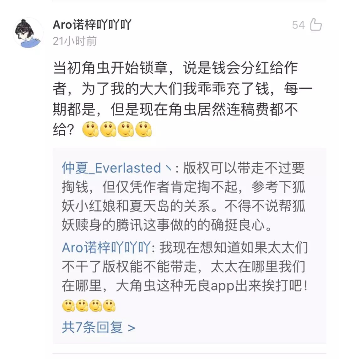 五大联赛+欧冠+NBA全部停摆!75年来的至暗时刻 体育迷哭了_ayx官网(图3) ayx官方网站