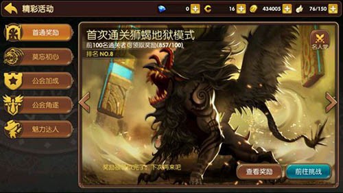 爱游戏（ayx）中国官方网站