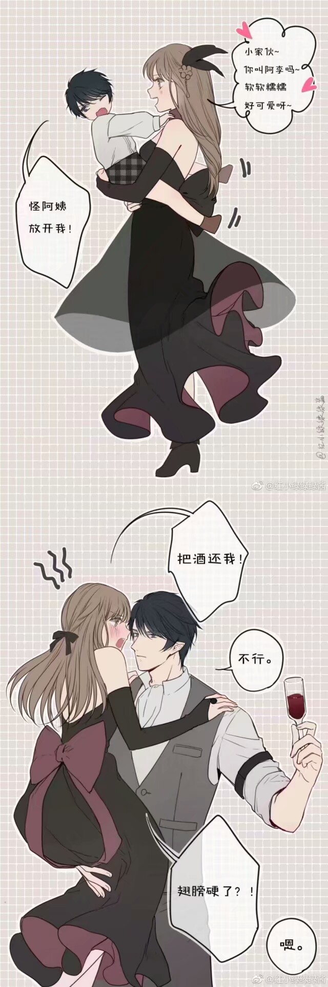 新京报:完善考核机制,避免治污厂“空转”【ayx官方网站】(图3) 爱游戏(ayx)中国官方网站