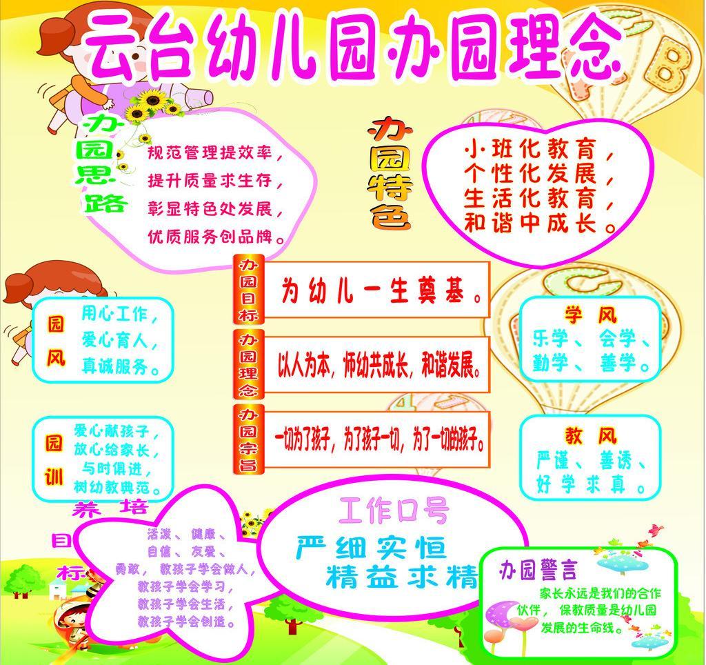 【爱游戏（ayx）中国官方网站】建筑垃圾倾倒调查：复耕地块成“黑渣土场”，违规运输车见红灯也闯