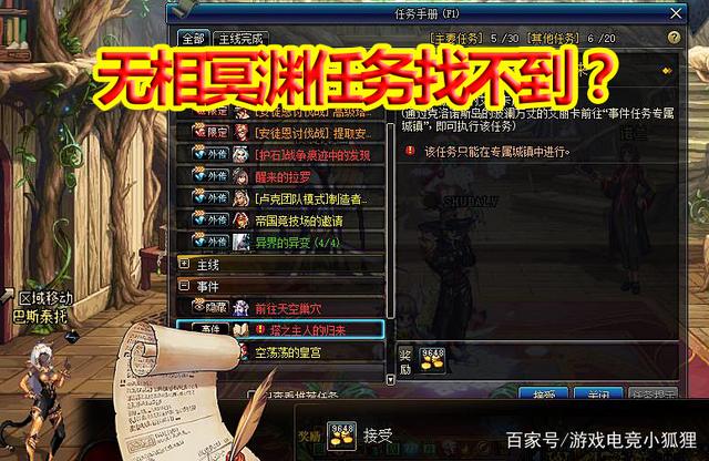 爱游戏（ayx）中国官方网站|天保办与中国林科院召开“天然林 保护修复工作座谈会”