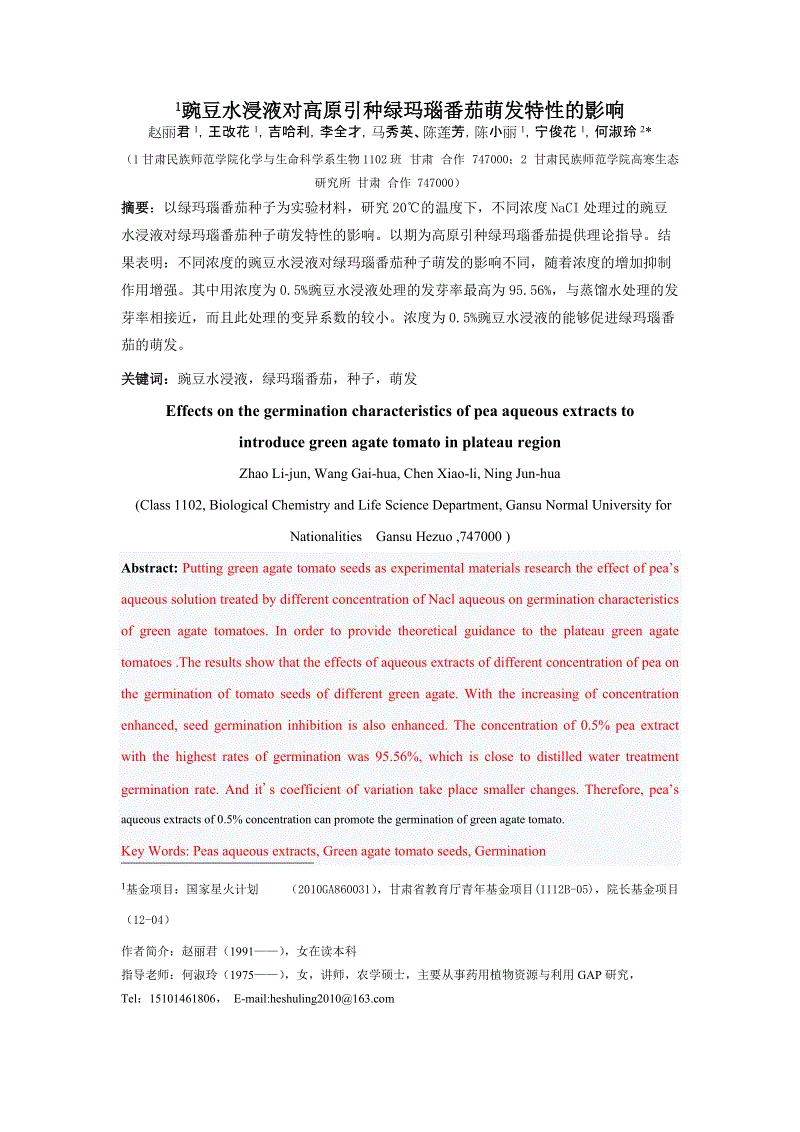 盘货历届金童奖 曼联历史最佳 梅西博格巴在列 他最惋惜【爱游戏(ayx)中国官方网站】(图1) 爱游戏(ayx)中国官方网站