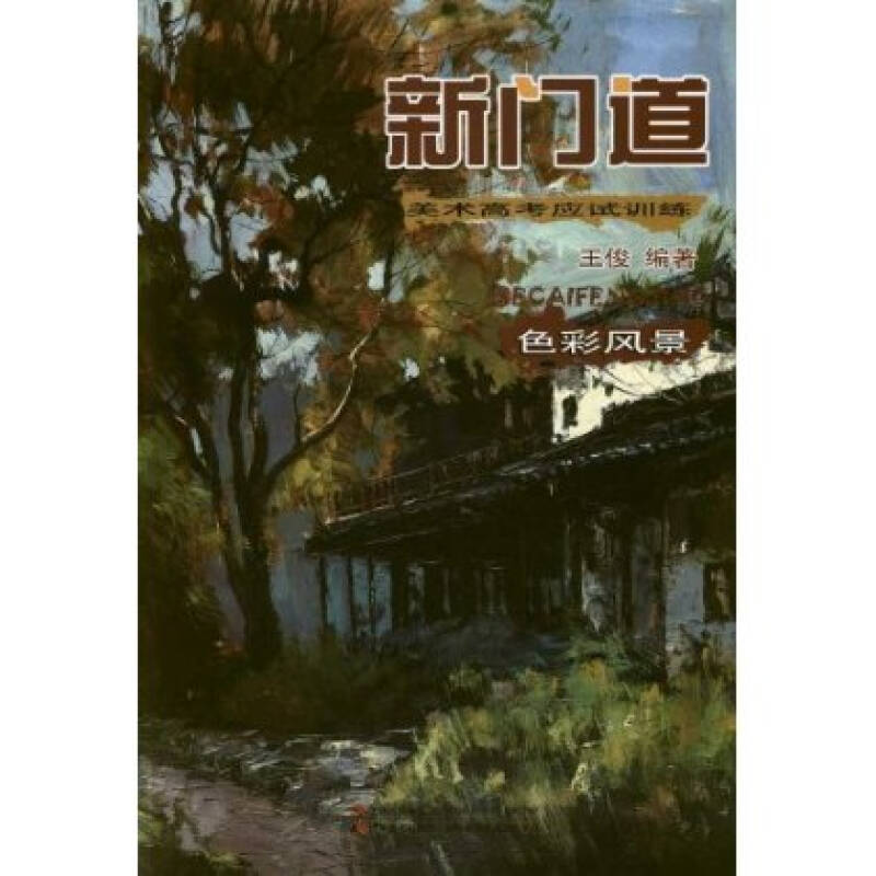 ayx官方网站：
王源官方身高170 陈小春官方身高178 两人同框后 到底谁说谎