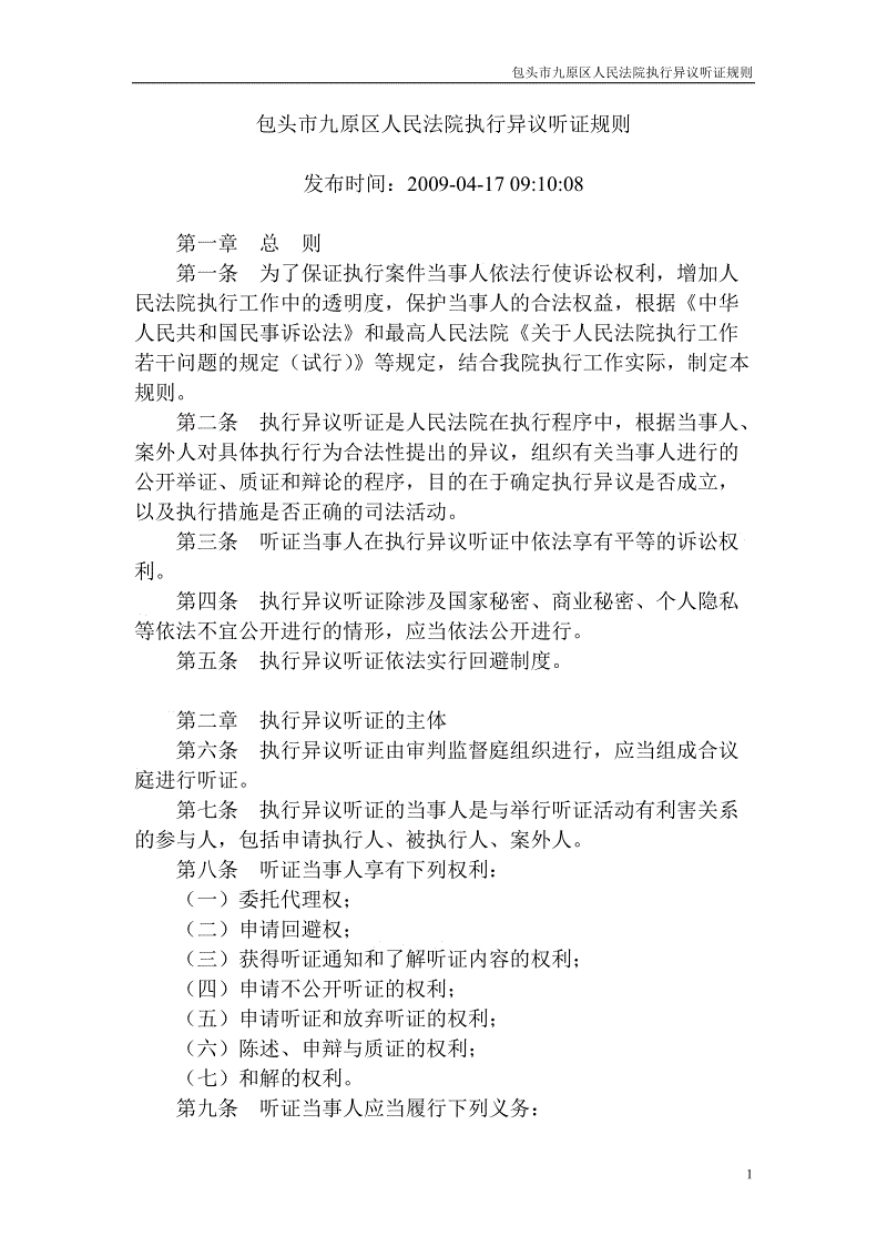 谁将成为新能源汽车的主流？：ayx官方网站