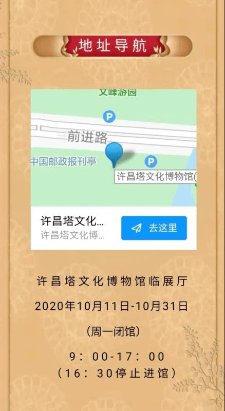 【文化之美】《致敬经典》系列书画艺术展亮彩莲城-爱游戏(ayx)中国官方网站(图10)
【文化之美】《致敬经典》系列书画艺术展亮彩莲城-爱游戏(ayx)中国官方网站(图10)