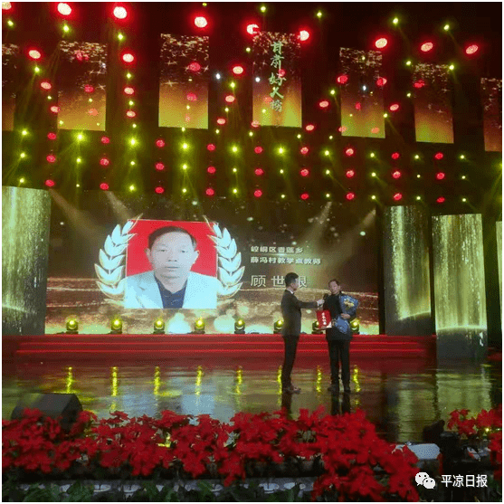 ayx官方网站：
平凉5人庆幸上榜(图5)